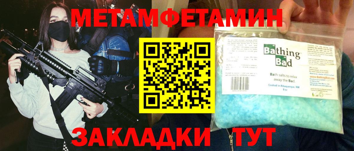 Амфетамин Premium Пенза