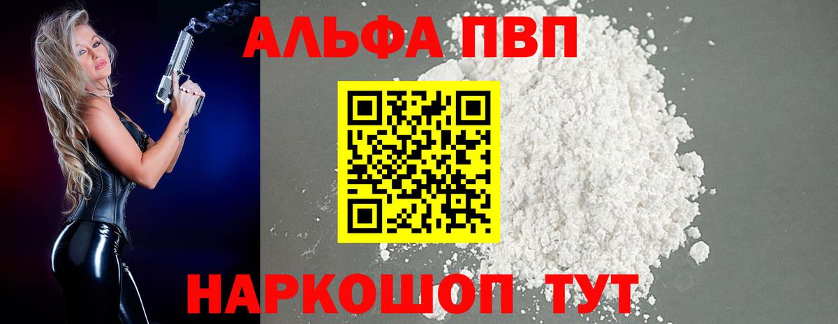 Пенза  МЕТАМФЕТАМИН  ГАШИШ  Cocaine  Купить наркоту  Бошки Шишки  Вход с VPN  Меф   Cocaine 