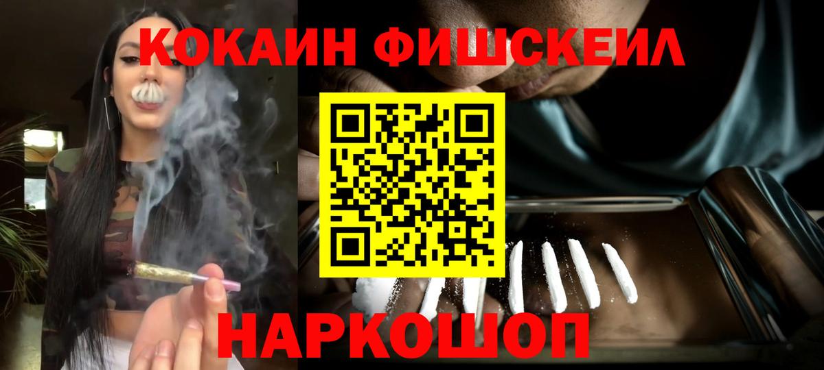 ТГК Пенза