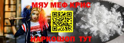 винт Пыть-Ях