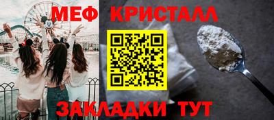 спайс Рязань