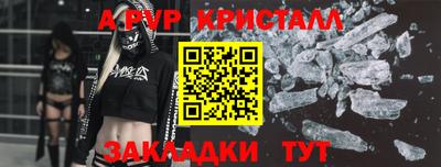 винт Пыть-Ях