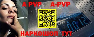 спайс Рязань