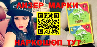 гашик Рузаевка