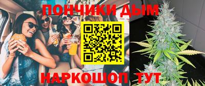 винт Пыть-Ях