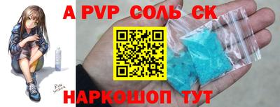 амфетамин Пушкино