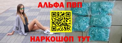 винт Пыть-Ях