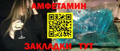 амфетамин Пушкино