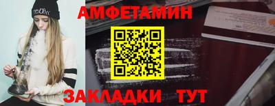 винт Пыть-Ях