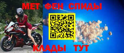 амфетамин Пушкино