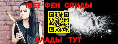 амфетамин Пушкино