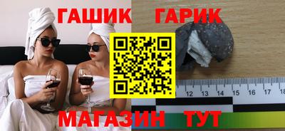 винт Пыть-Ях