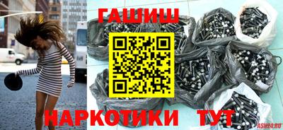 винт Пыть-Ях