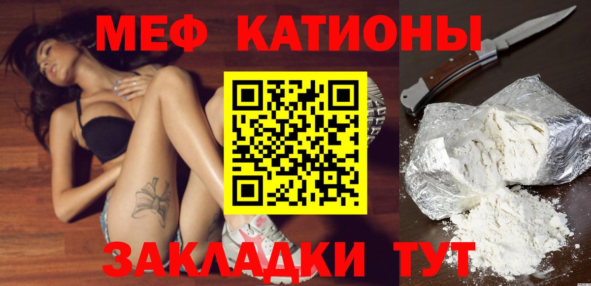 МЕФ Пенза