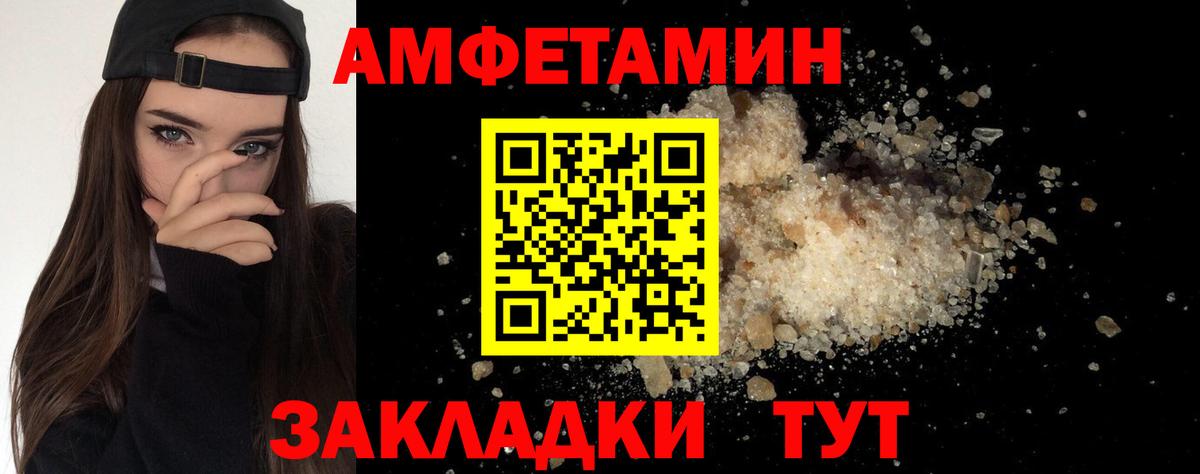 Метамфетамин витя Пенза