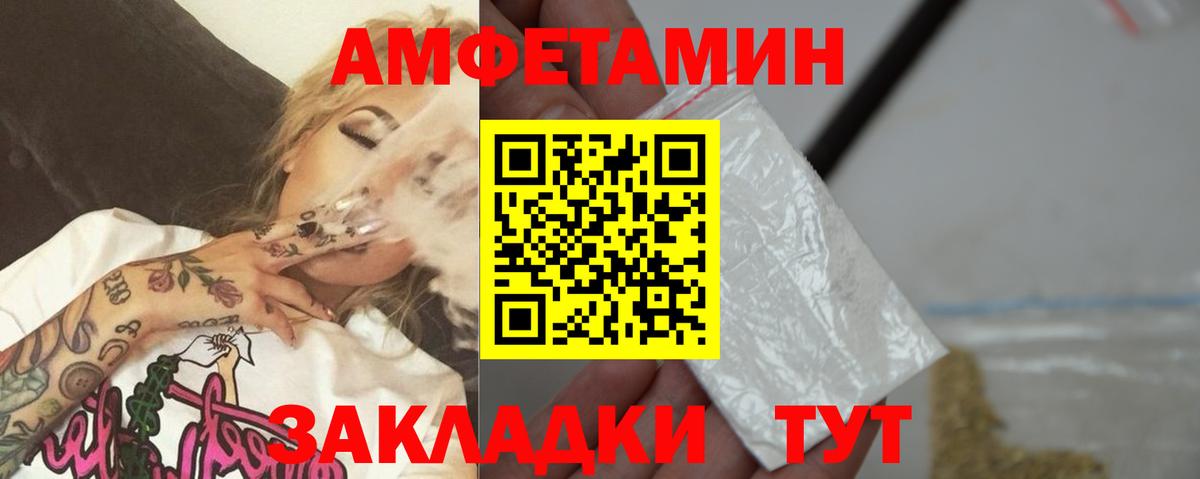 МЕТАМФЕТАМИН Methamphetamine  МЕТАМФЕТАМИН Methamphetamine  Вход с VPN  Пенза 