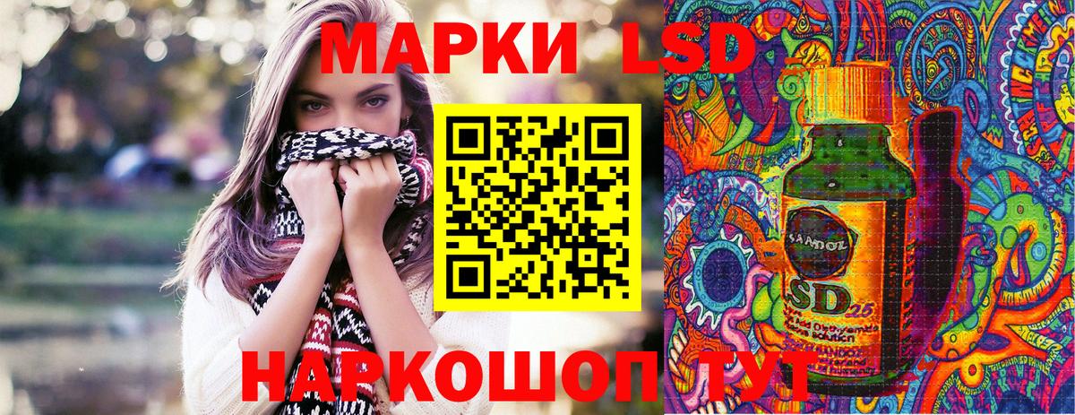 Пенза  Марки NBOMe 1,5мг  Вход с VPN 