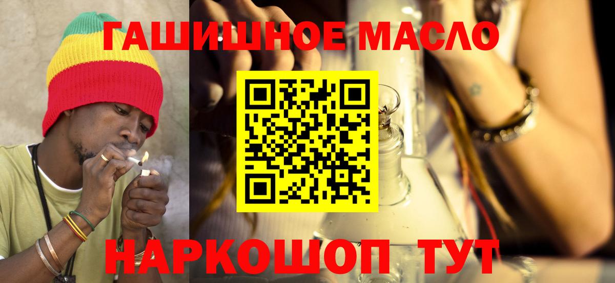 ТГК жижа  Вход с VPN  что такое   Дистиллят ТГК жижа  Пенза 