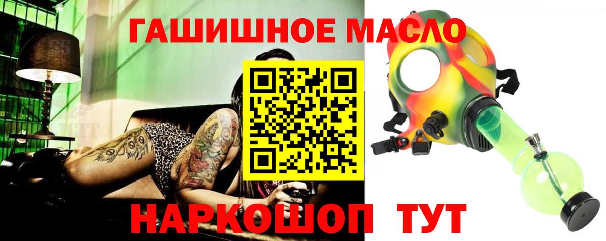 ТГК Wax Пенза