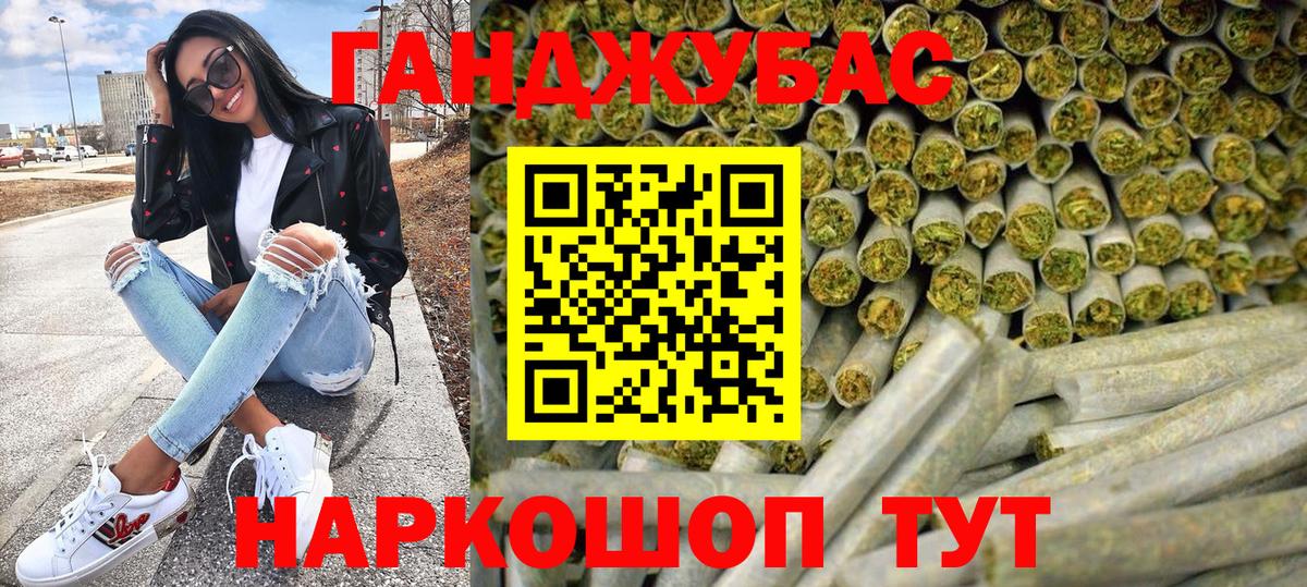 Пенза  Каннабис SATIVA & INDICA  Бошки марихуана VHQ  Вход с VPN  Бошки марихуана VHQ 